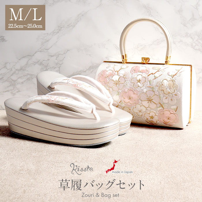 成人式 草履バックセット 振袖 草履 バッグ 草履バッグセット 草履 セット 厚底