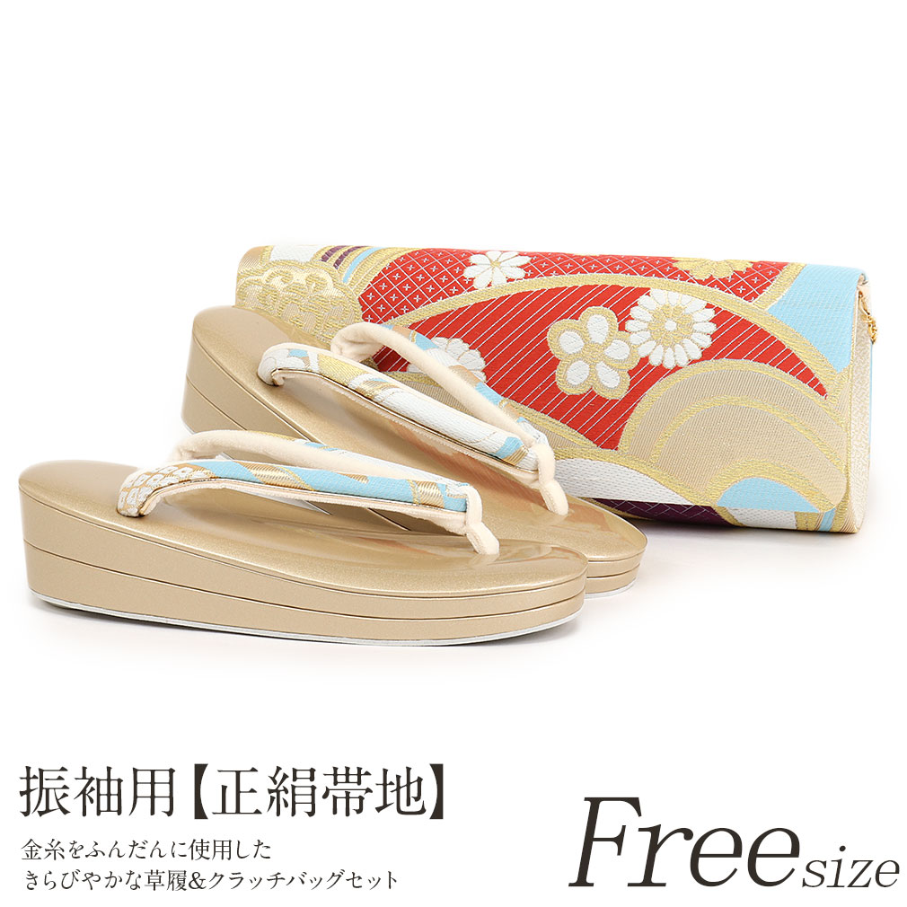 振袖用草履バッグセット