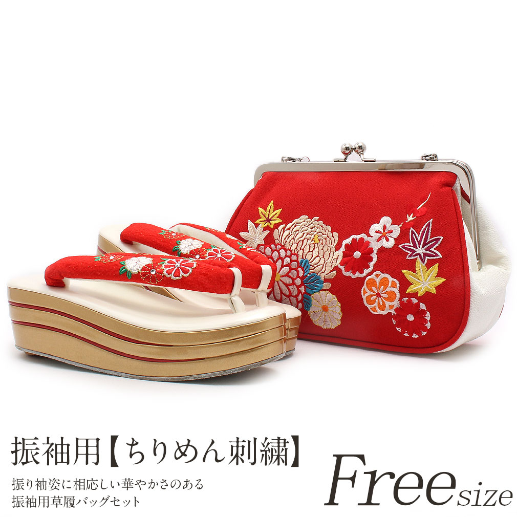 振袖用草履バッグ