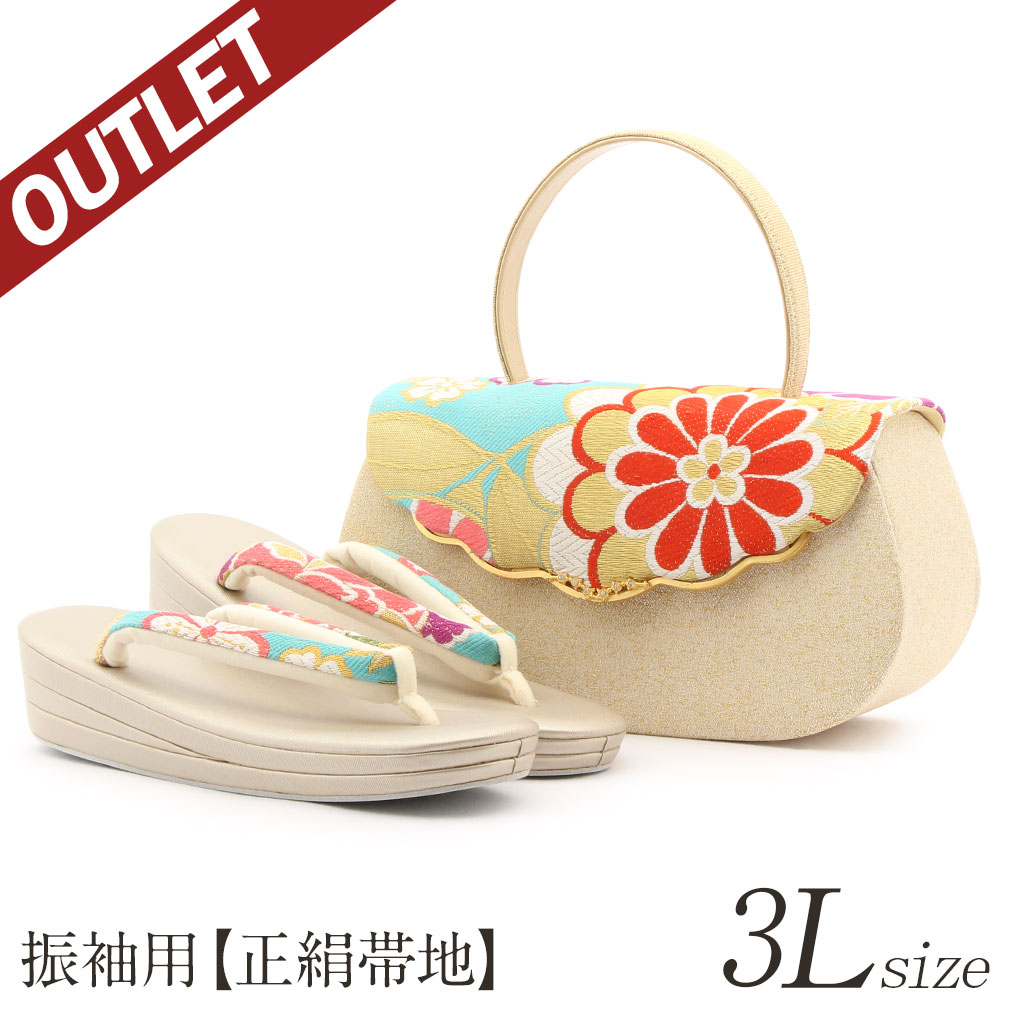 振袖用正絹帯地草履バッグ