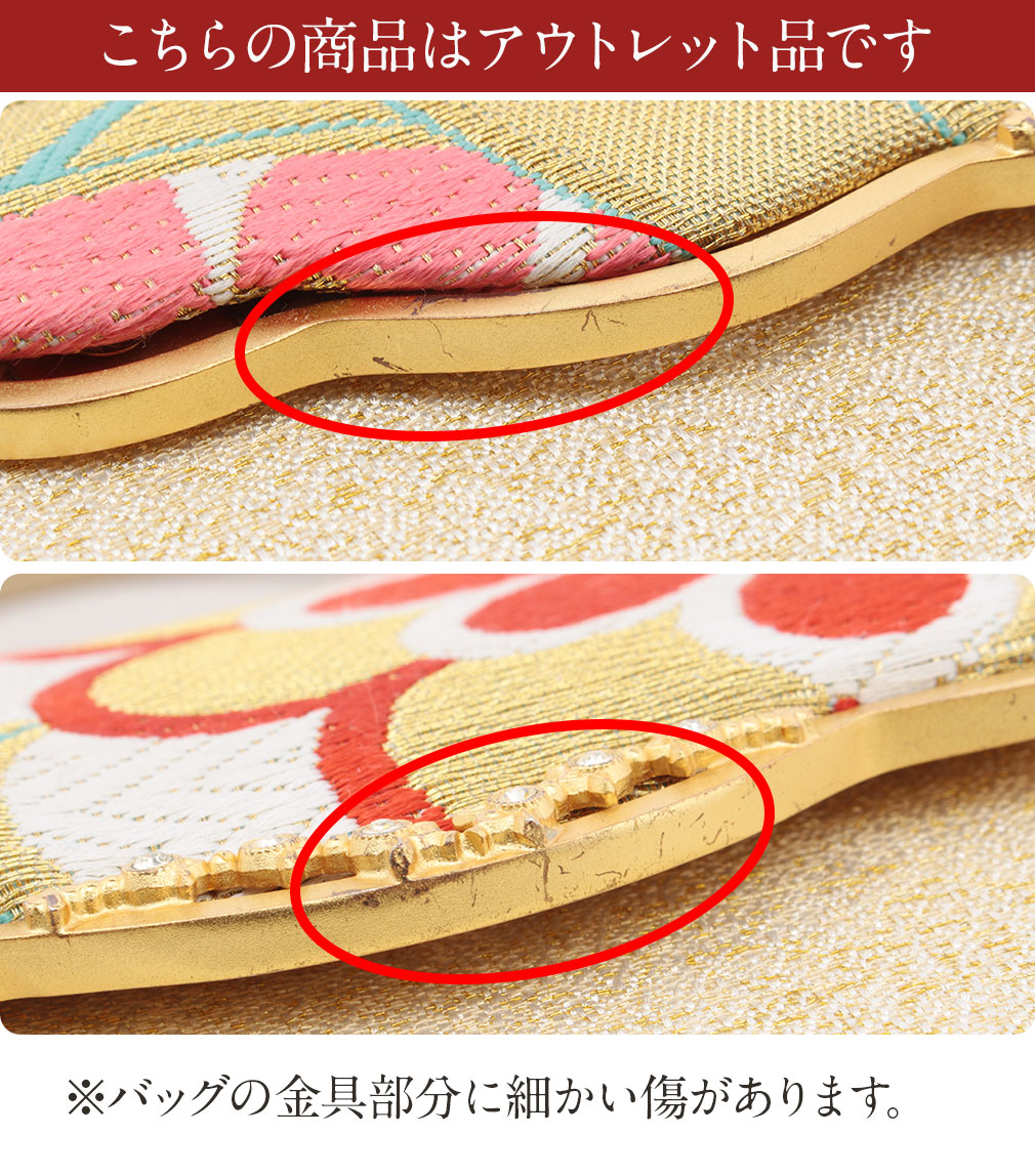 振袖用正絹帯地草履バッグ