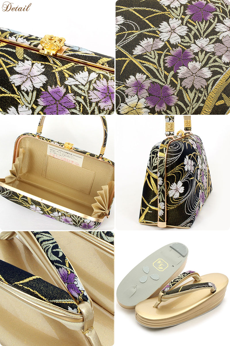 世美庵　礼装用草履バッグ