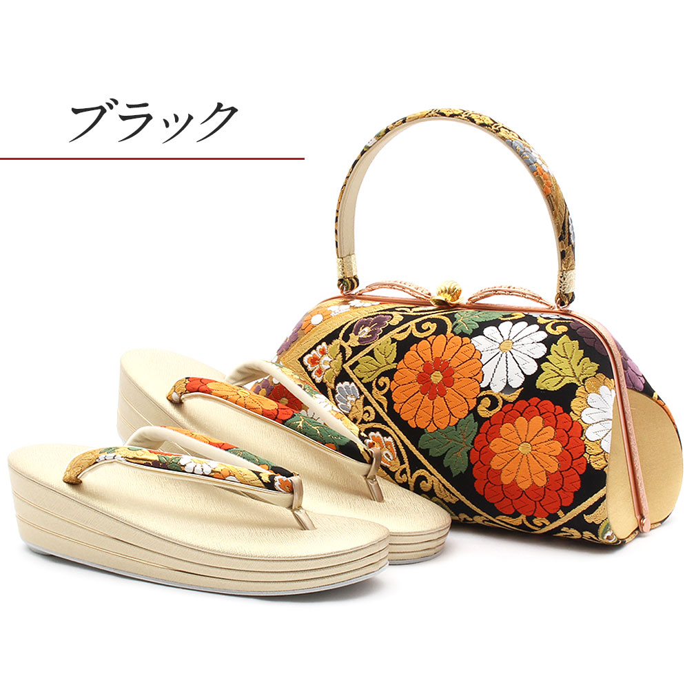 世美庵草履バッグセット