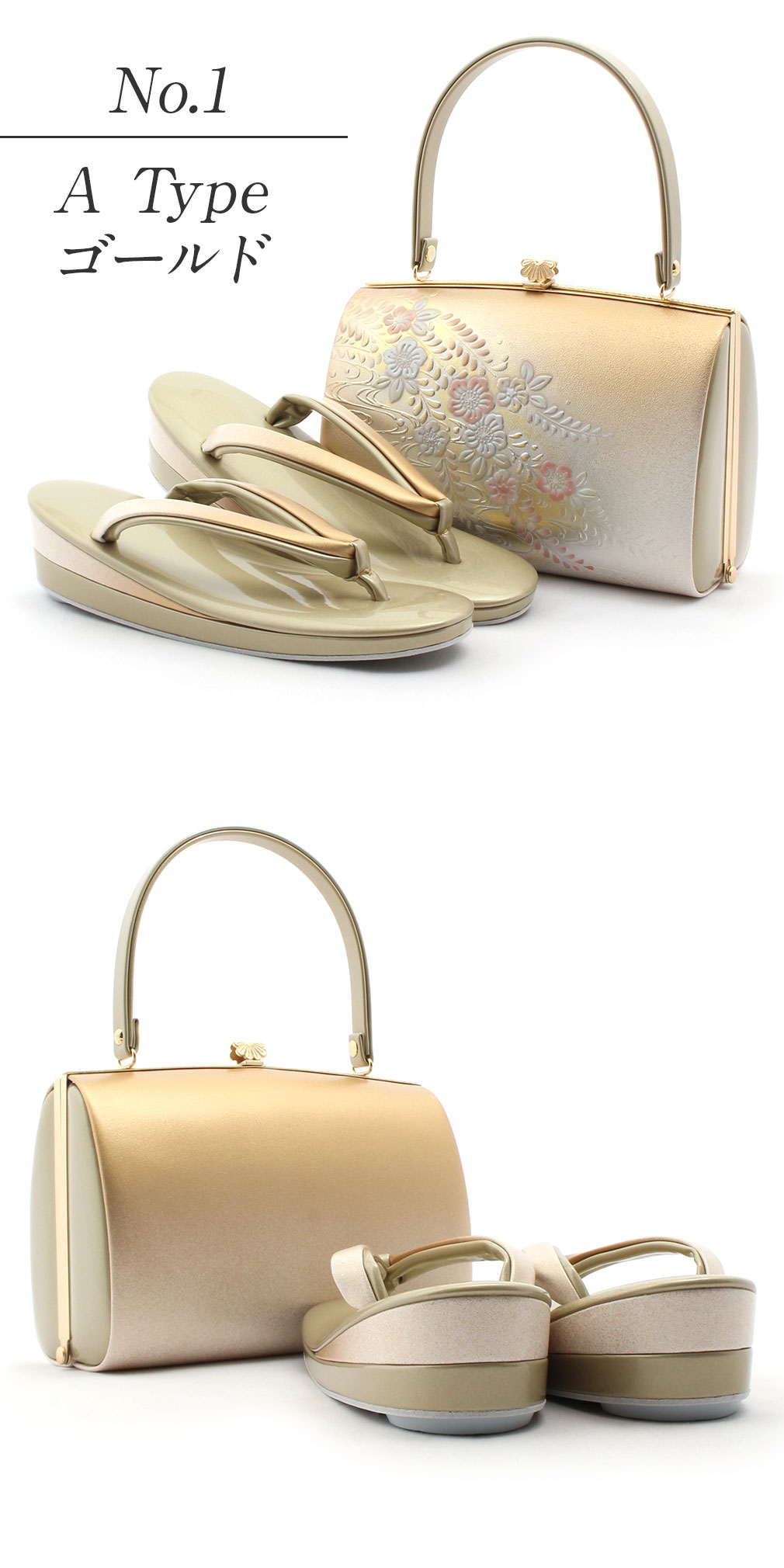 礼装用草履バッグセット