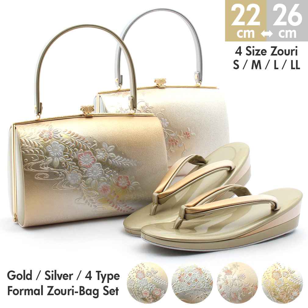 礼装用草履バッグセット