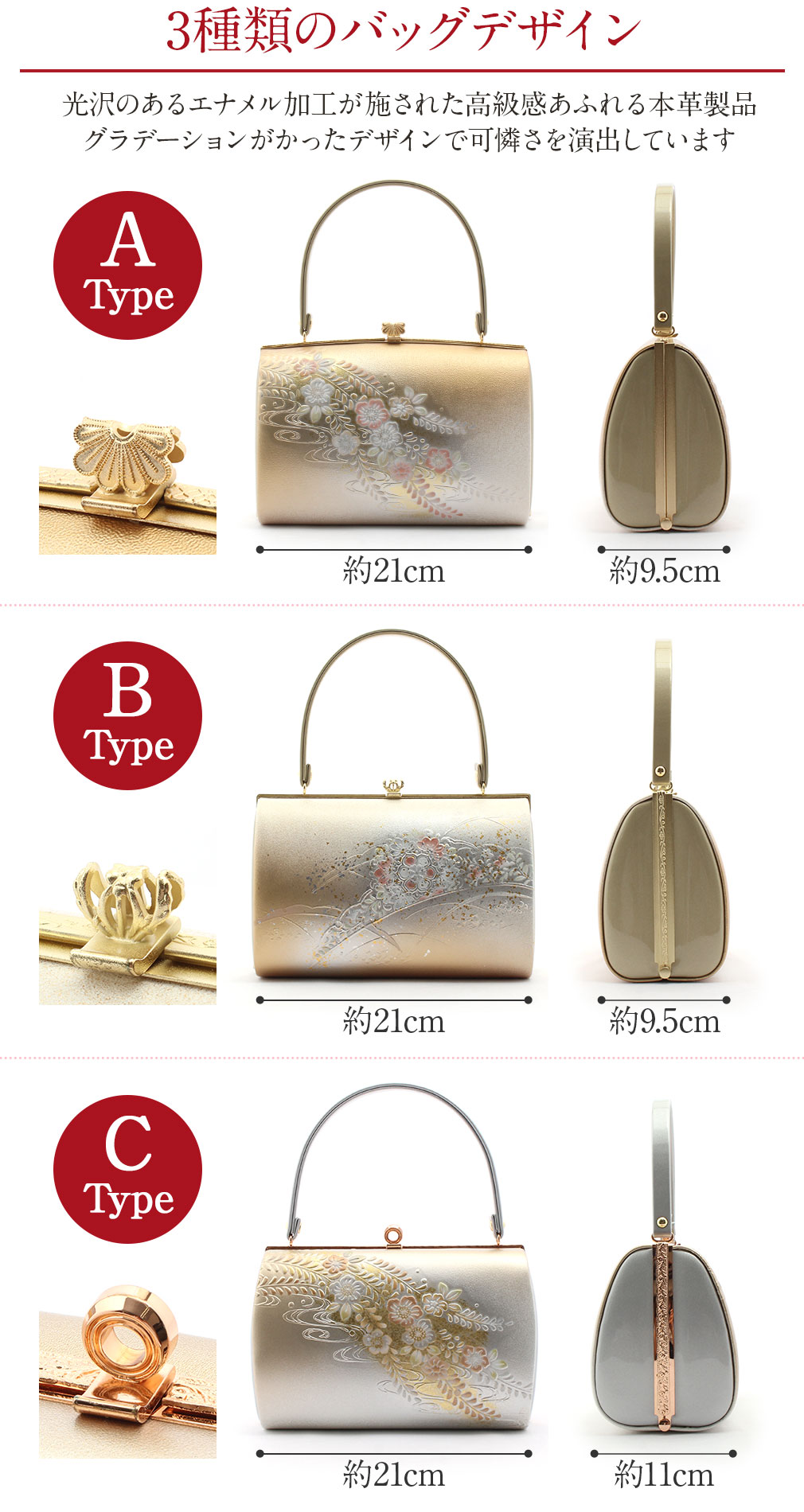 礼装用草履バッグセット