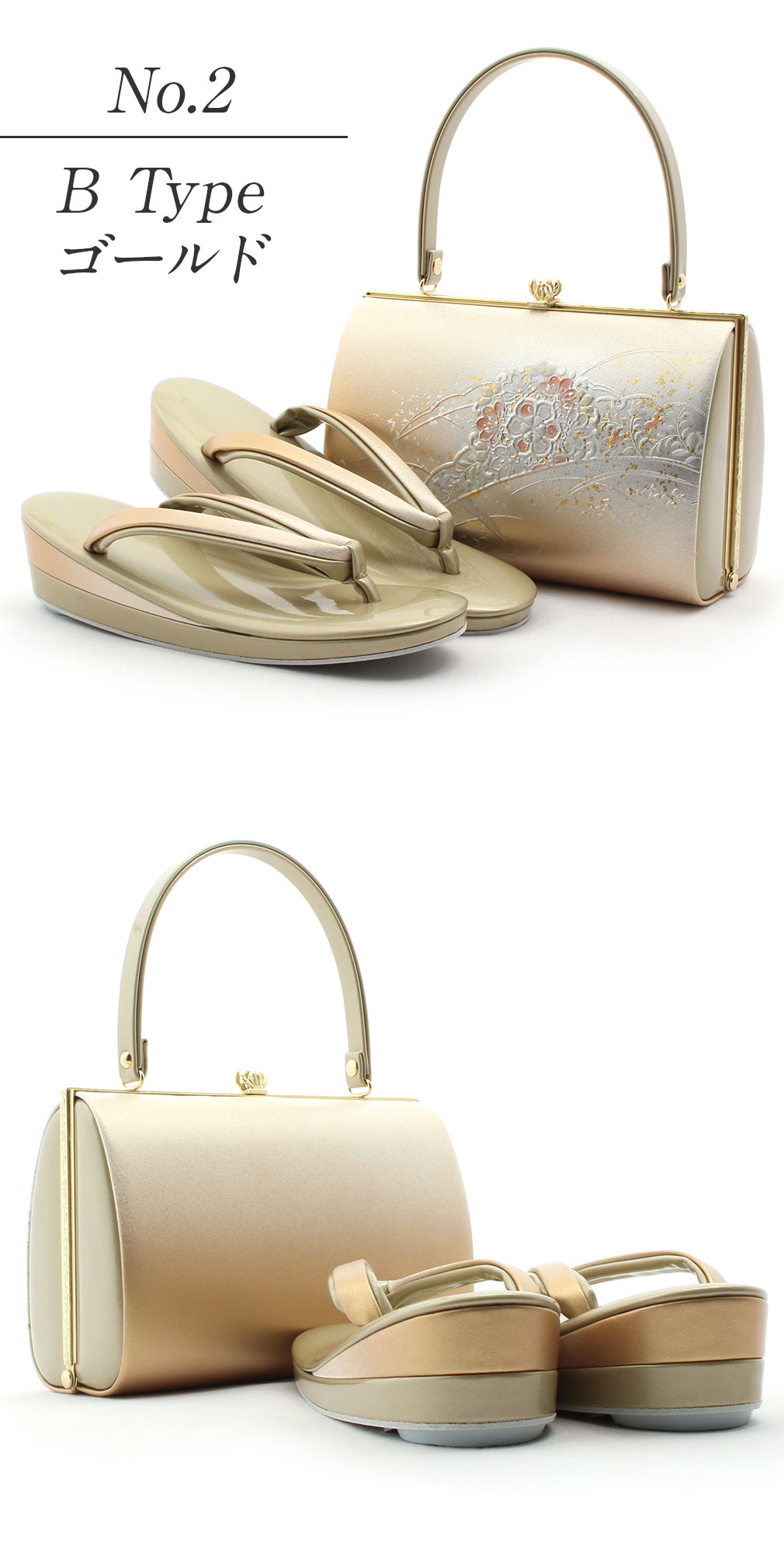 礼装用草履バッグセット