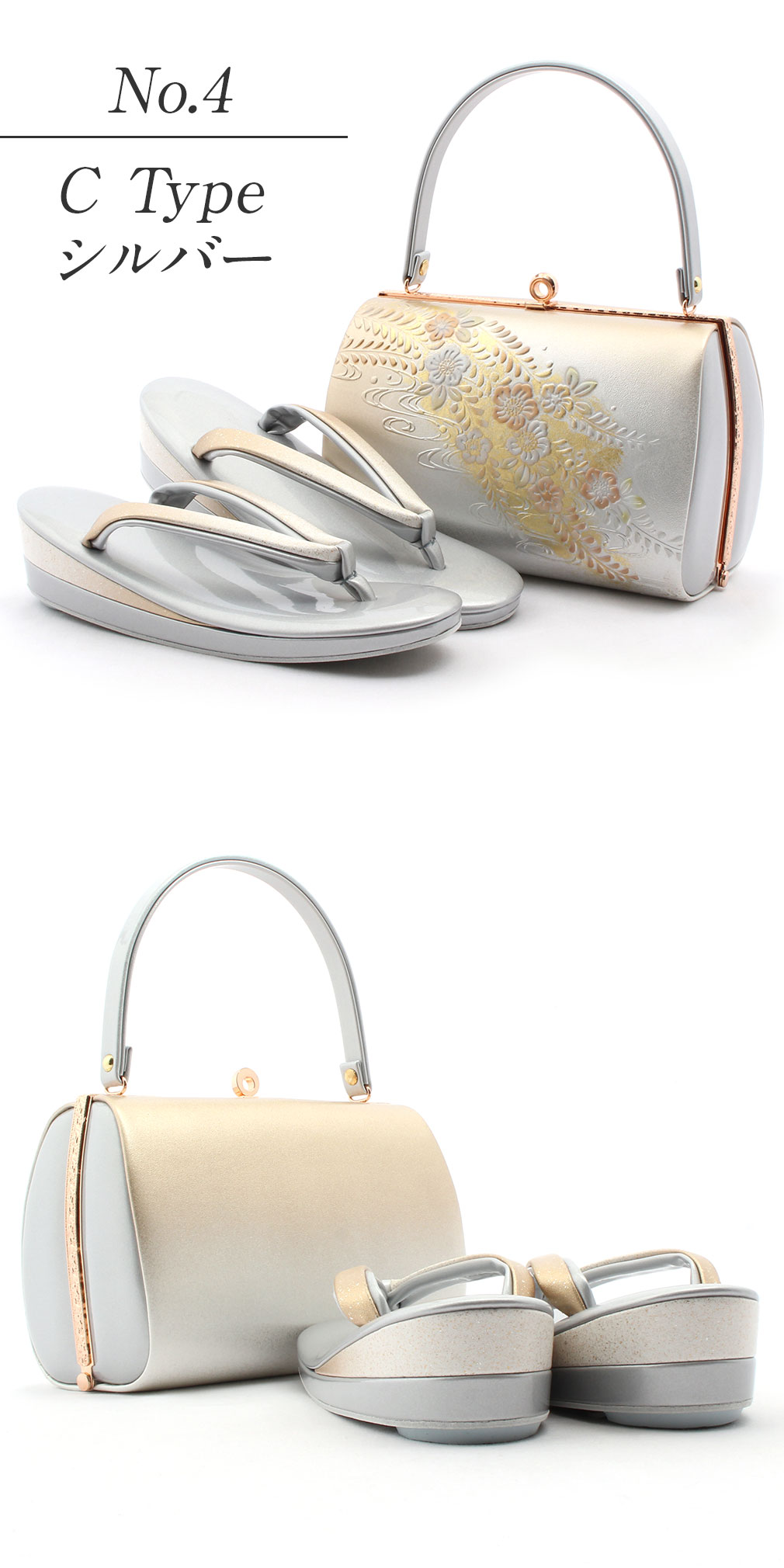 礼装用草履バッグセット