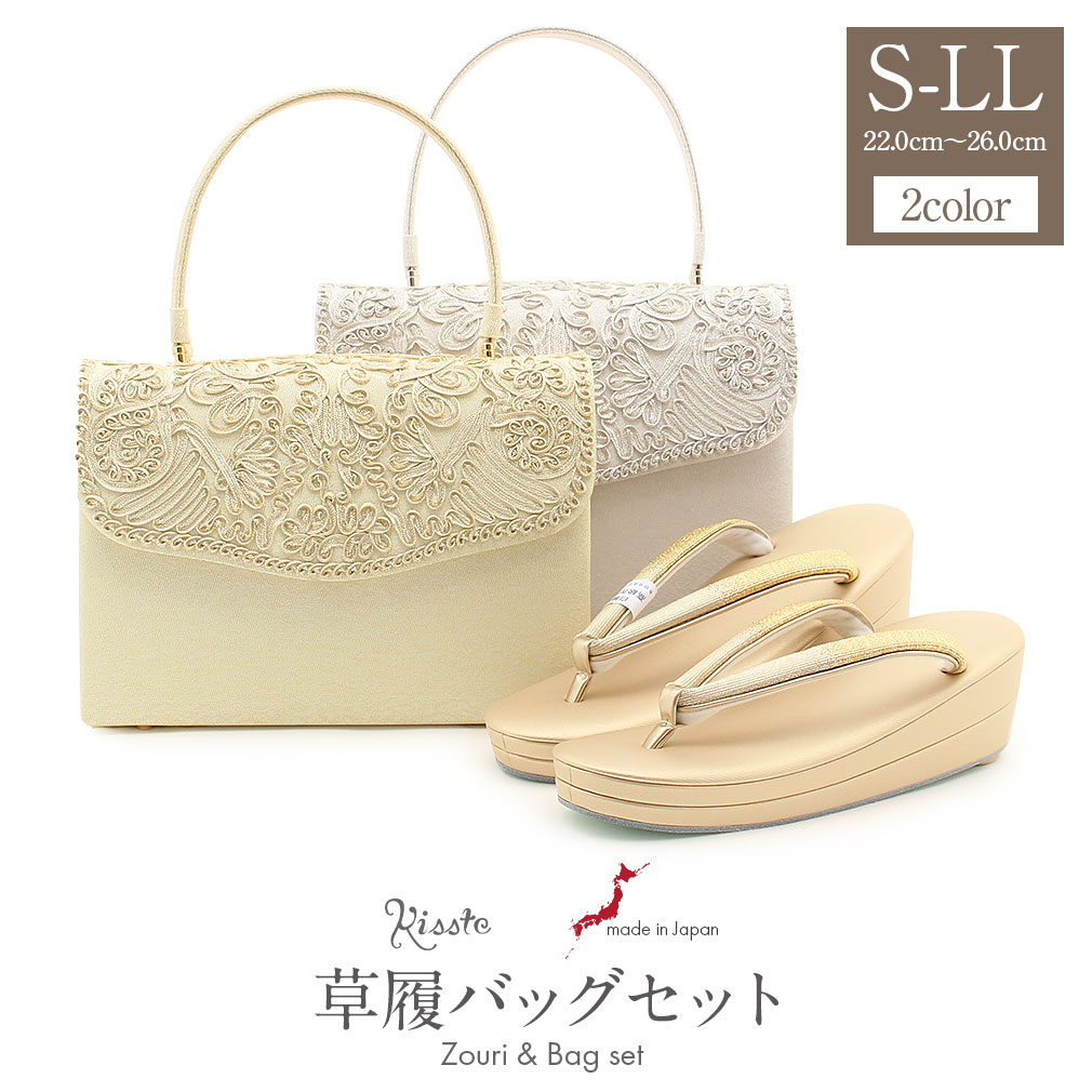 草履バッグセット留袖用礼装黒留袖色留袖訪問着草履