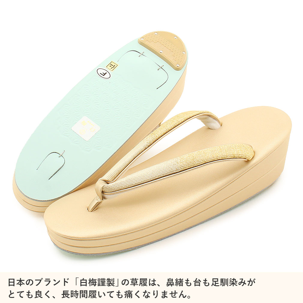 草履バッグセット留袖用礼装黒留袖色留袖訪問着草履