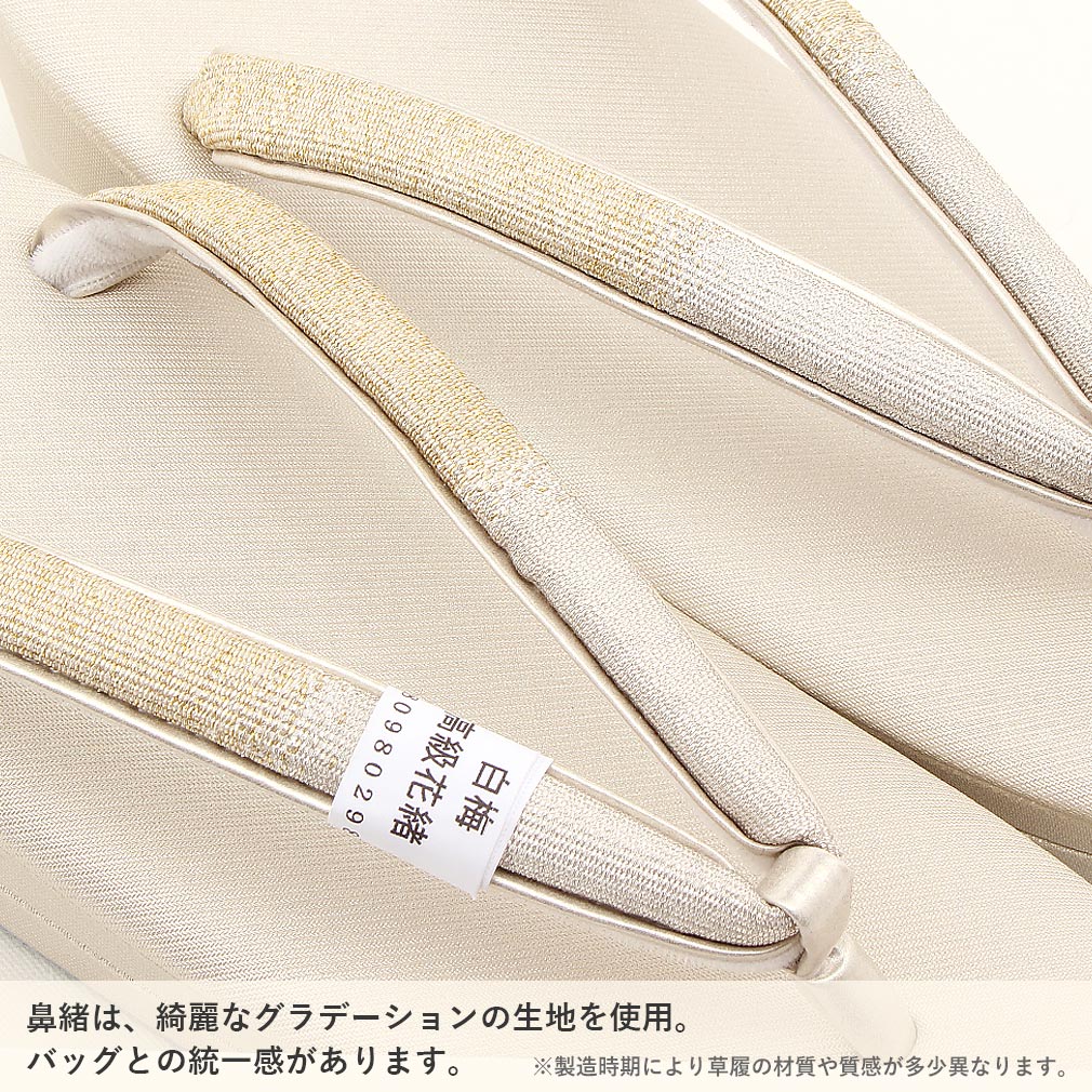 草履バッグセット留袖用礼装黒留袖色留袖訪問着草履