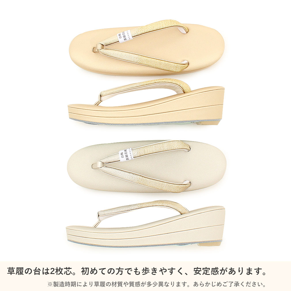 草履バッグセット留袖用礼装黒留袖色留袖訪問着草履