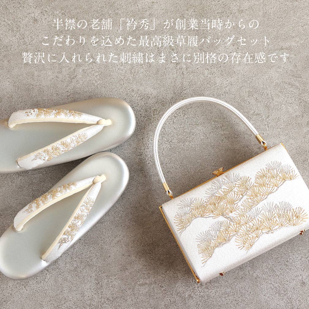 高級刺繍草履バッグ