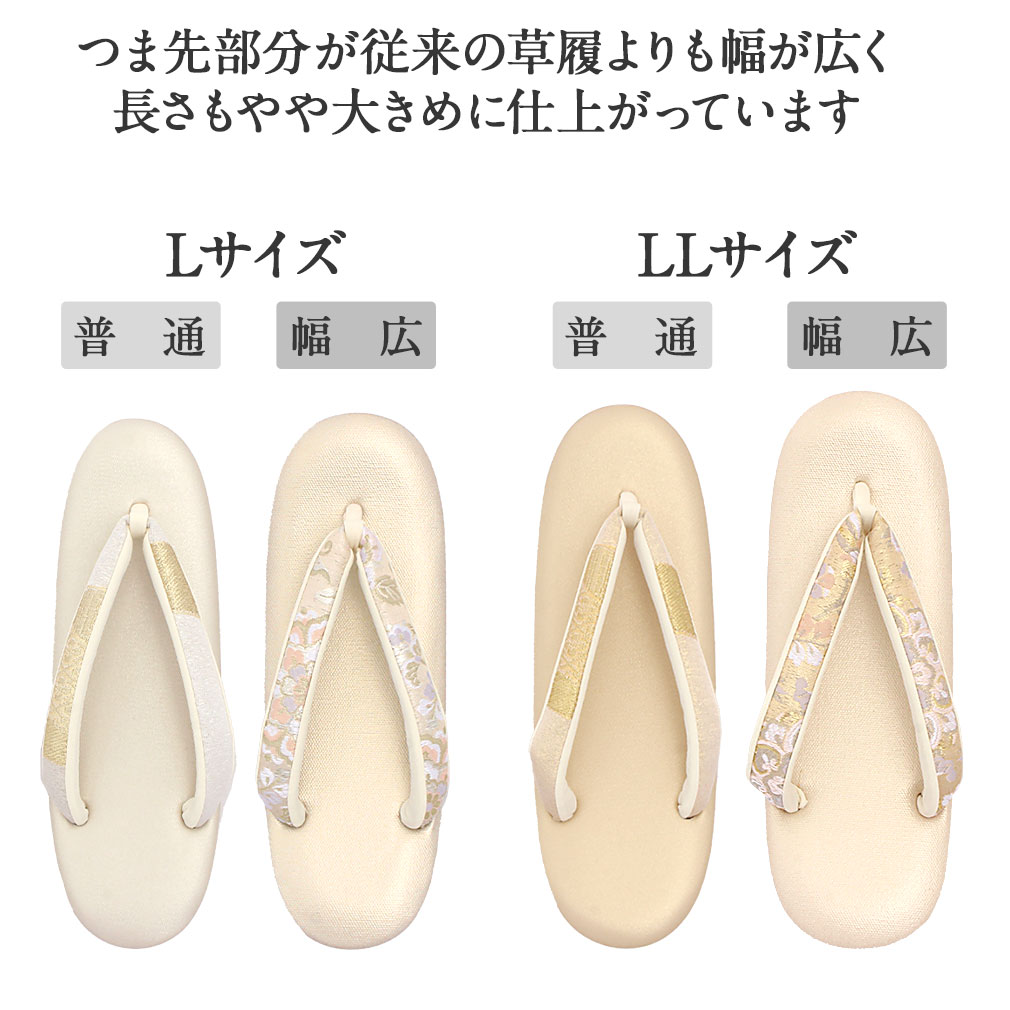 白梅礼装用草履バッグセット