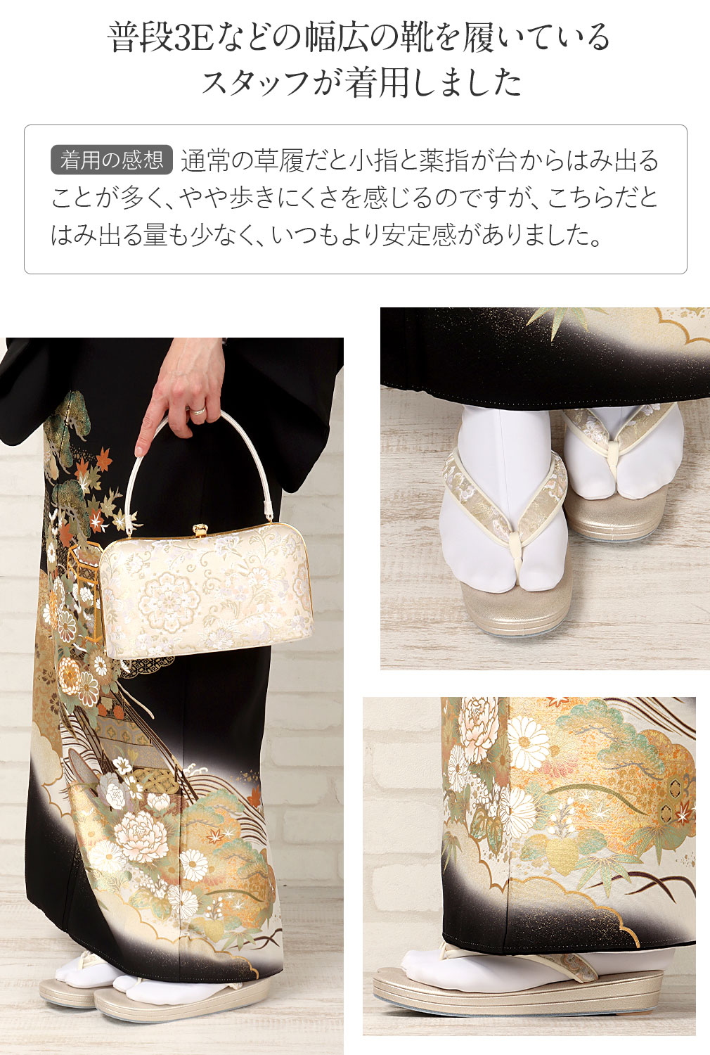 白梅礼装用草履バッグセット