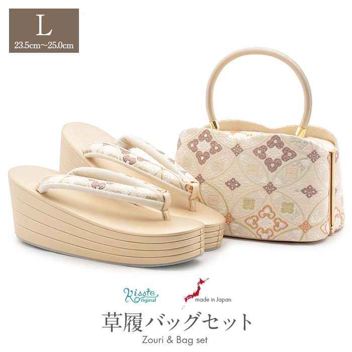 キステオリジナル紗織草履バッグセット
