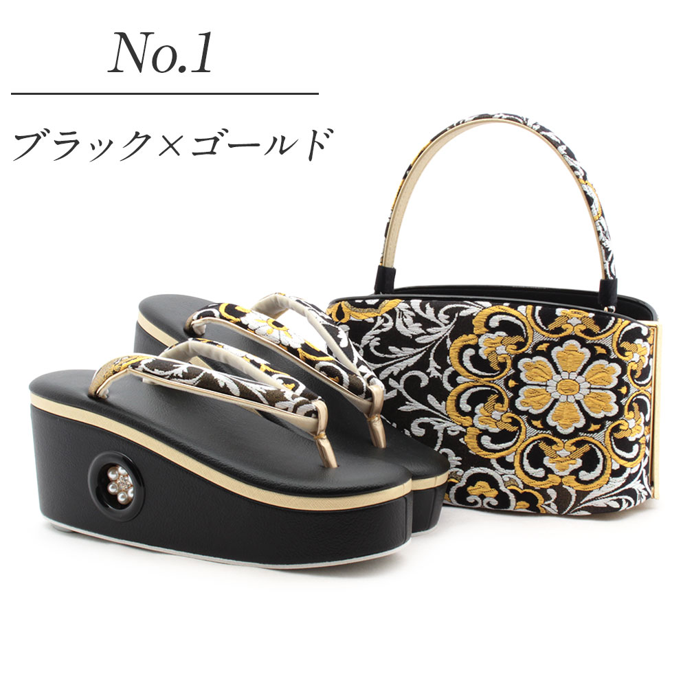 世美庵振袖用草履バッグ