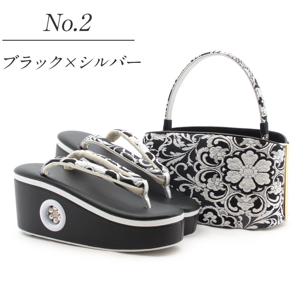 世美庵振袖用草履バッグ