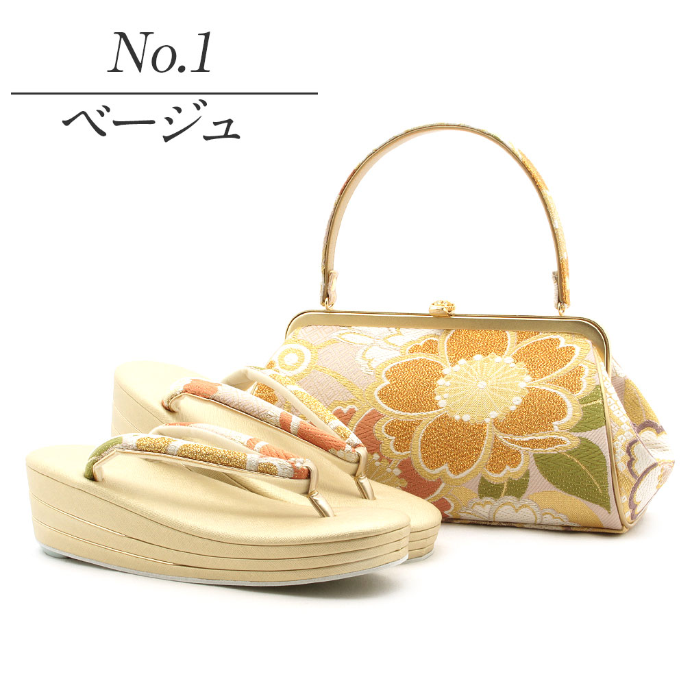 世美庵振袖用草履バッグ