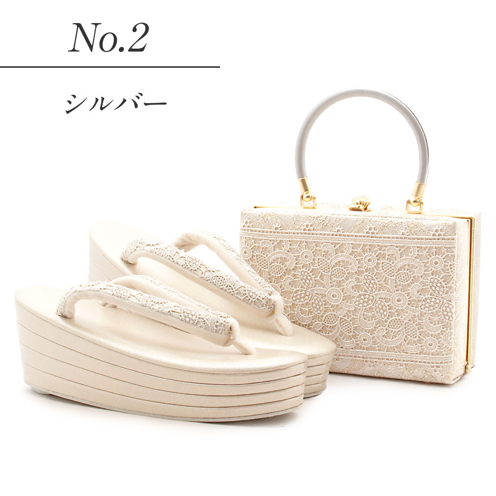 prima草履バッグセット