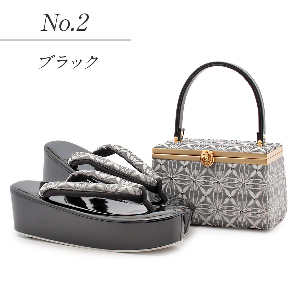 prima草履バッグセット