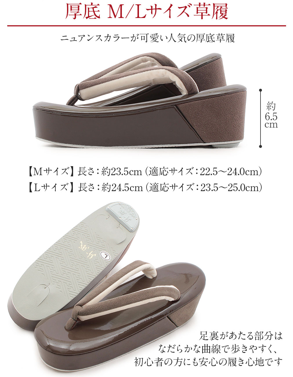 prima草履バッグセット