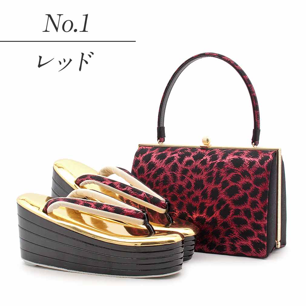 prima草履バッグセット