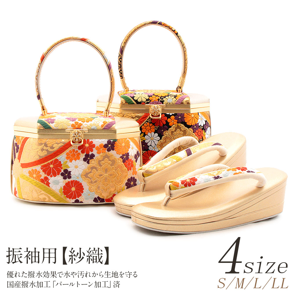 prima草履バッグセット