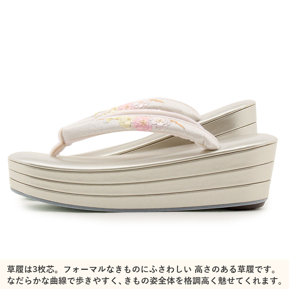 成人式 草履バックセット 振袖 草履 バッグ 草履バッグセット 草履 セット 厚底