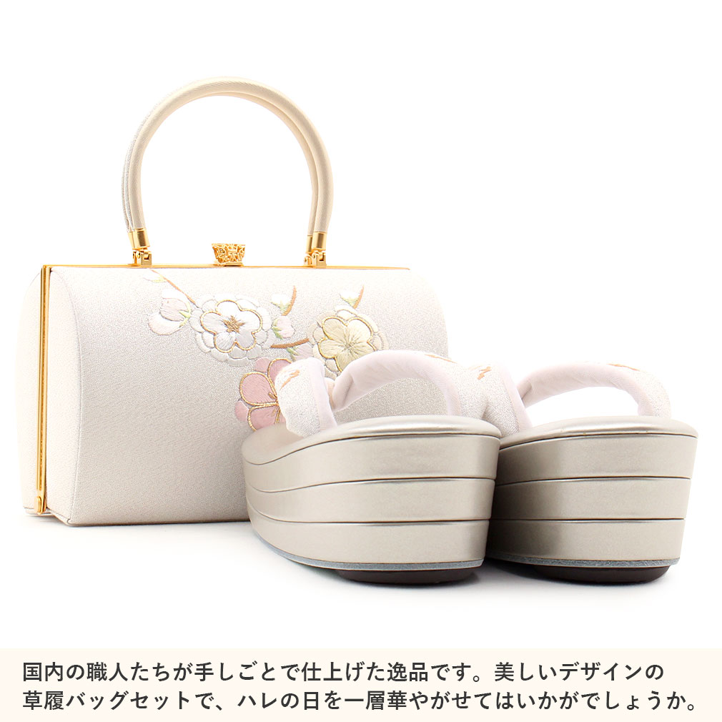 成人式 草履バックセット 振袖 草履 バッグ 草履バッグセット 草履 セット 厚底