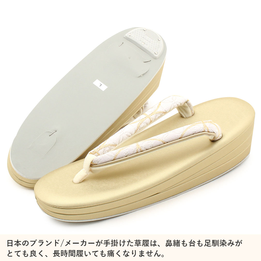 草履バッグセット 留袖用 礼装 黒留袖 色留袖 訪問着 草履 バッグ 留袖 結婚式