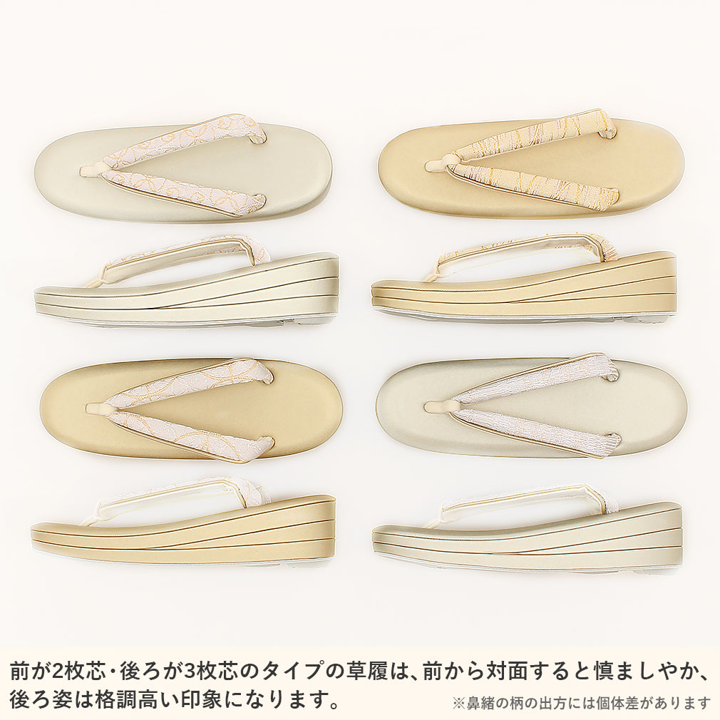 草履バッグセット 留袖用 礼装 黒留袖 色留袖 訪問着 草履 バッグ 留袖 結婚式