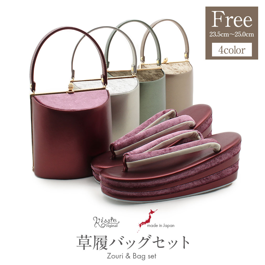 成人式 振袖 草履 バッグ 草履バッグセット 草履 セット フリーサイズ Lサイズ 日本製 彩小径 正絹帯地