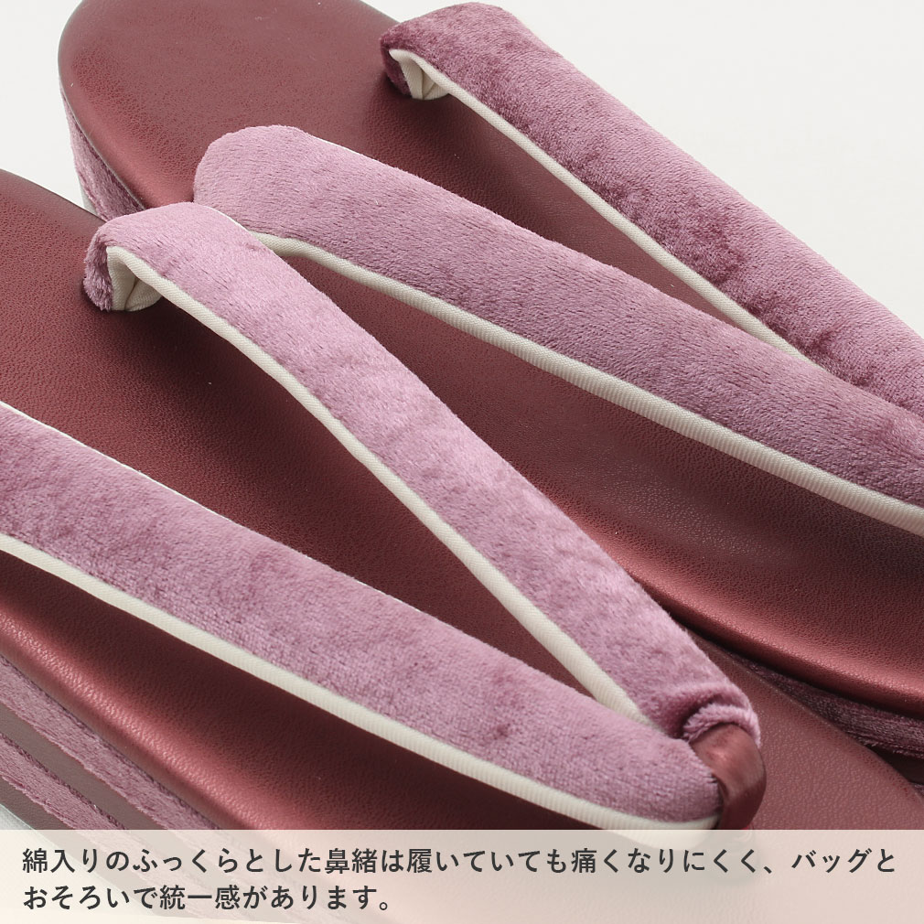 成人式 振袖 草履 バッグ 草履バッグセット 草履 セット フリーサイズ Lサイズ 日本製 彩小径 正絹帯地