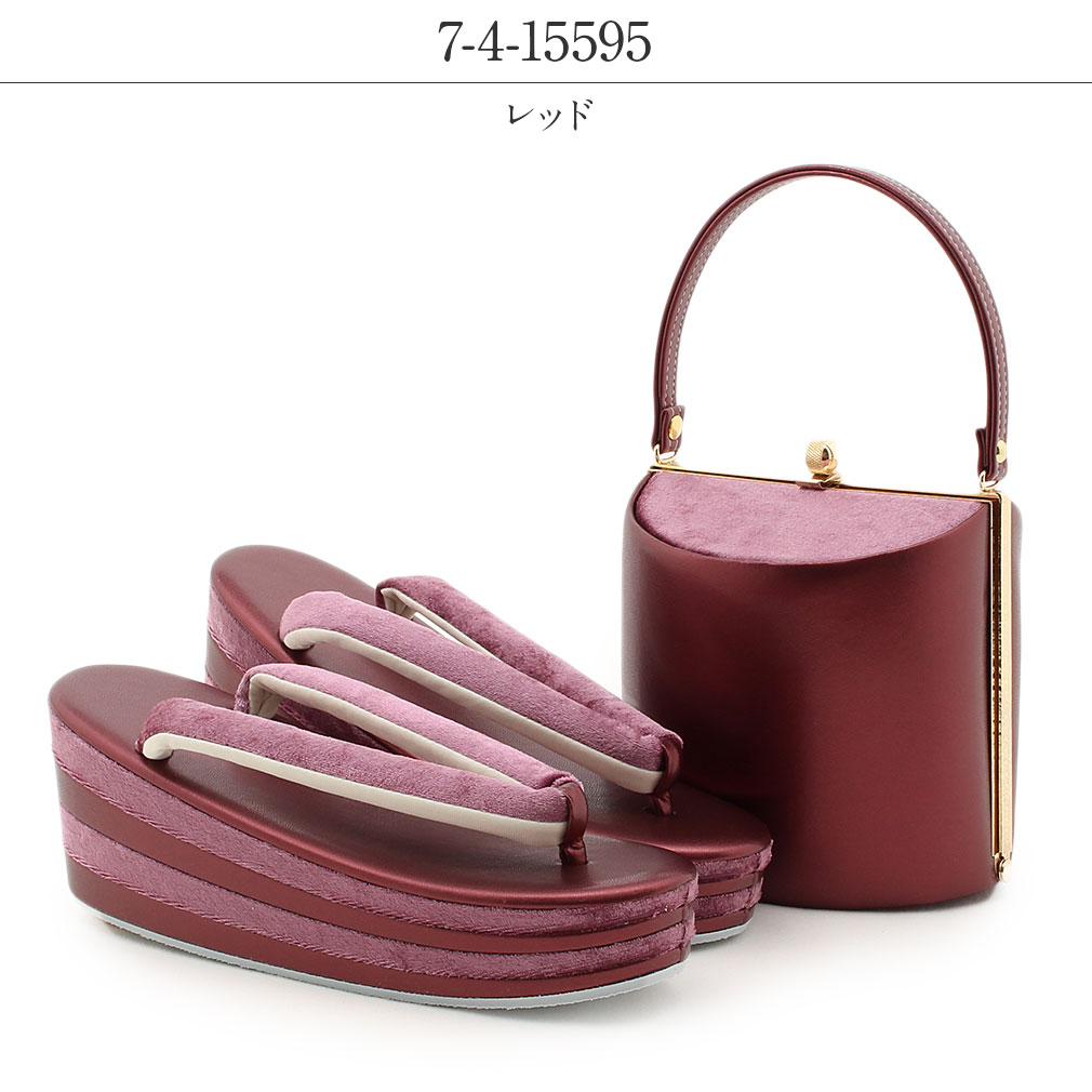 成人式 振袖 草履 バッグ 草履バッグセット 草履 セット フリーサイズ Lサイズ 日本製 彩小径 正絹帯地