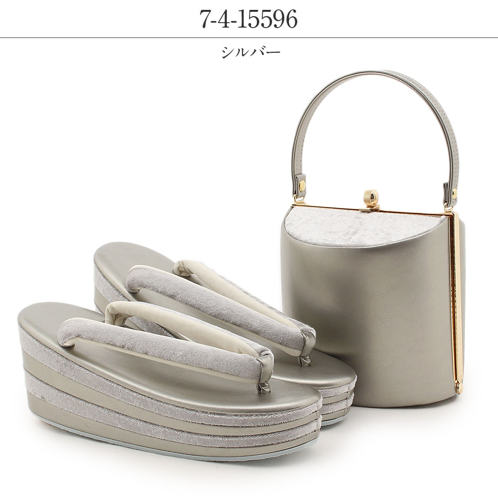 成人式 振袖 草履 バッグ 草履バッグセット 草履 セット フリーサイズ Lサイズ 日本製 彩小径 正絹帯地