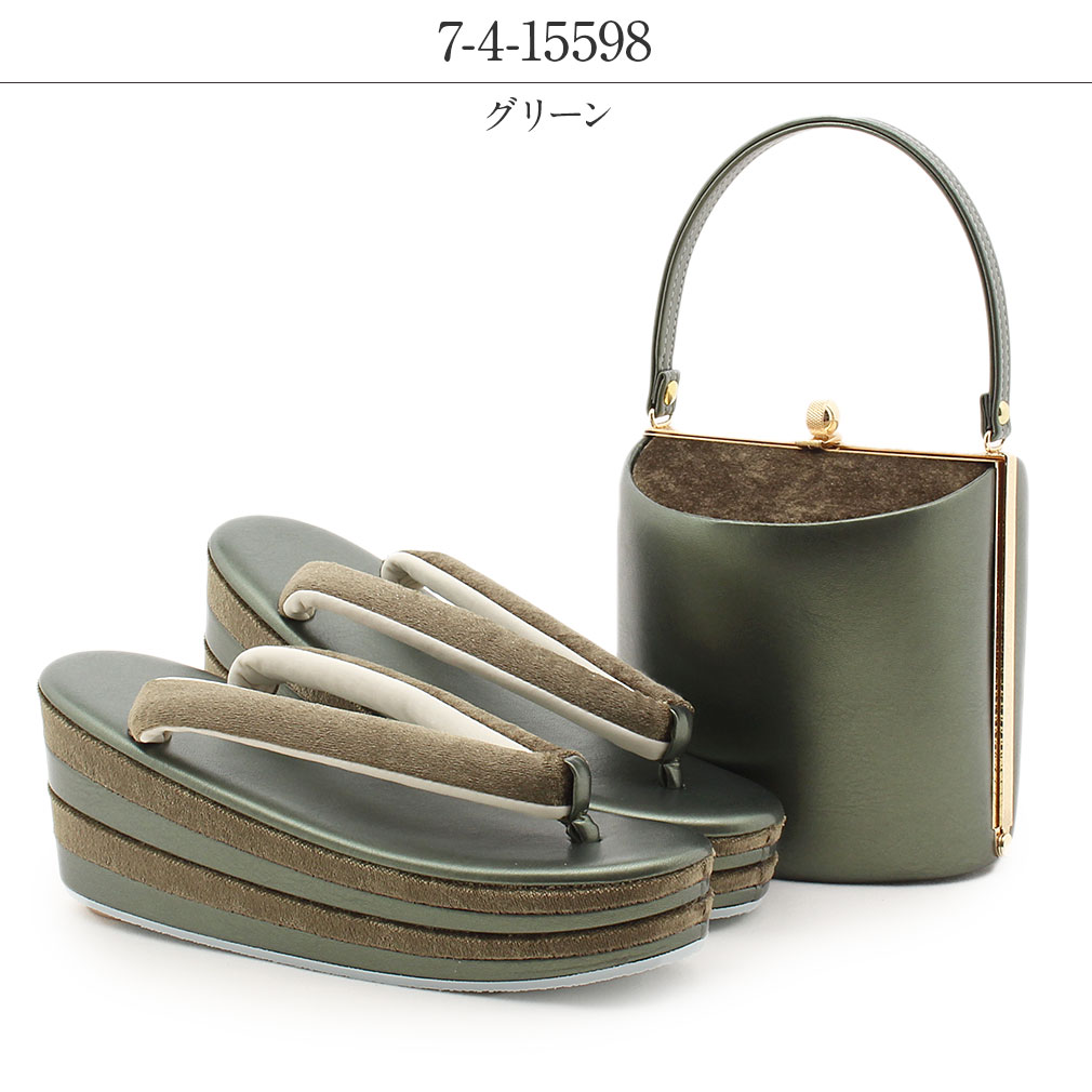 成人式 振袖 草履 バッグ 草履バッグセット 草履 セット フリーサイズ Lサイズ 日本製 彩小径 正絹帯地