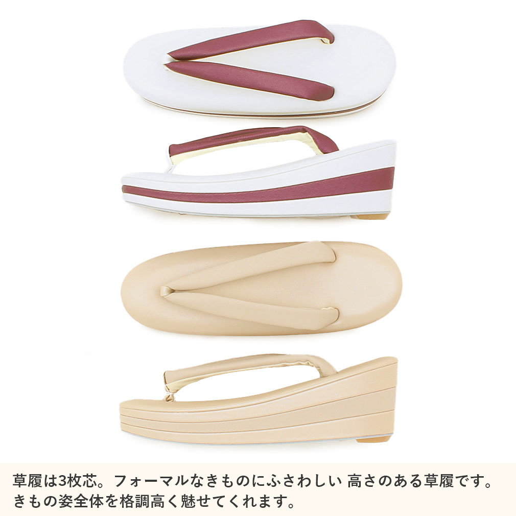 成人式 草履バックセット 振袖 厚底 Sサイズ フリー LLサイズ ベージュ ホワイト ハイヒール フォーマル カジュアル お洒落 卒業式 袴