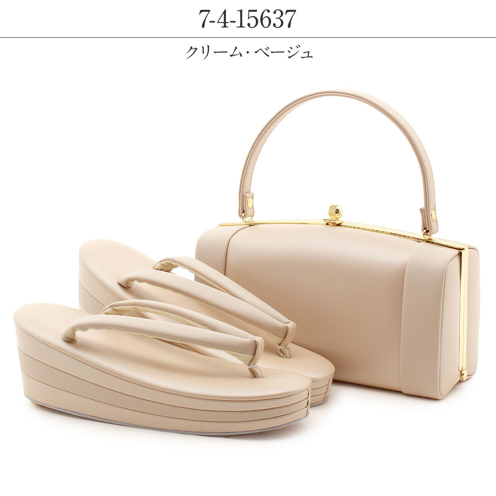 成人式 草履バックセット 振袖 厚底 Sサイズ フリー LLサイズ ベージュ ホワイト ハイヒール フォーマル カジュアル お洒落 卒業式 袴