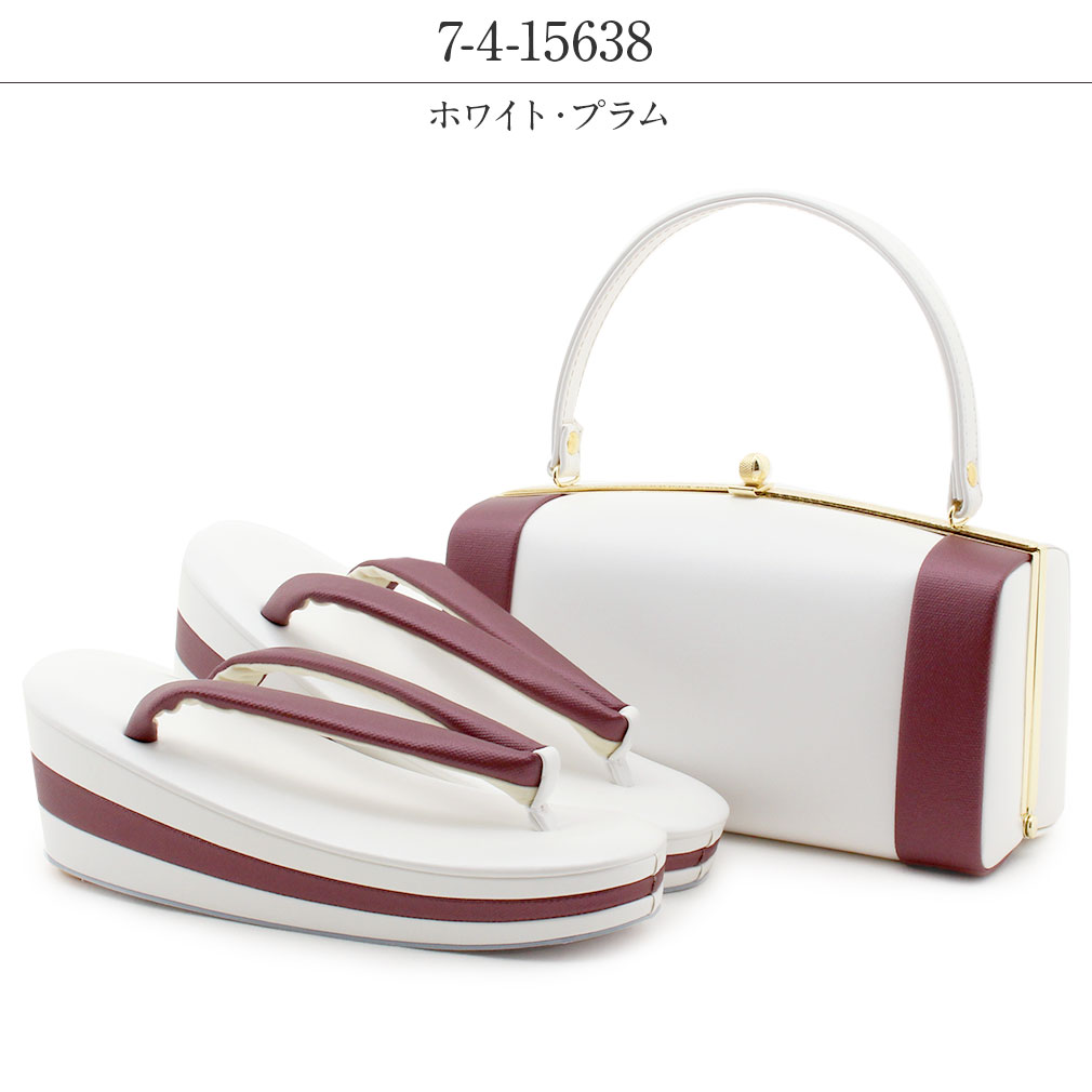 成人式 草履バックセット 振袖 厚底 Sサイズ フリー LLサイズ ベージュ ホワイト ハイヒール フォーマル カジュアル お洒落 卒業式 袴