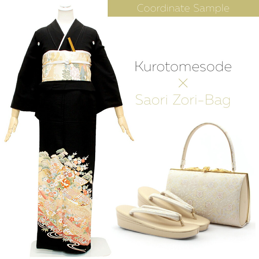 草履バッグセット 留袖用 礼装 黒留袖 色留袖 訪問着 草履