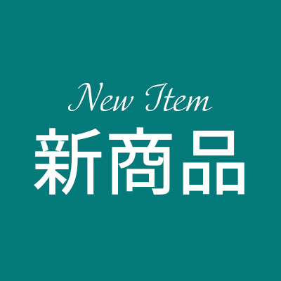 半幅帯 長尺 ベージュ 白 緑 帯 西陣織 酒井守織物謹製 細帯 小袋帯