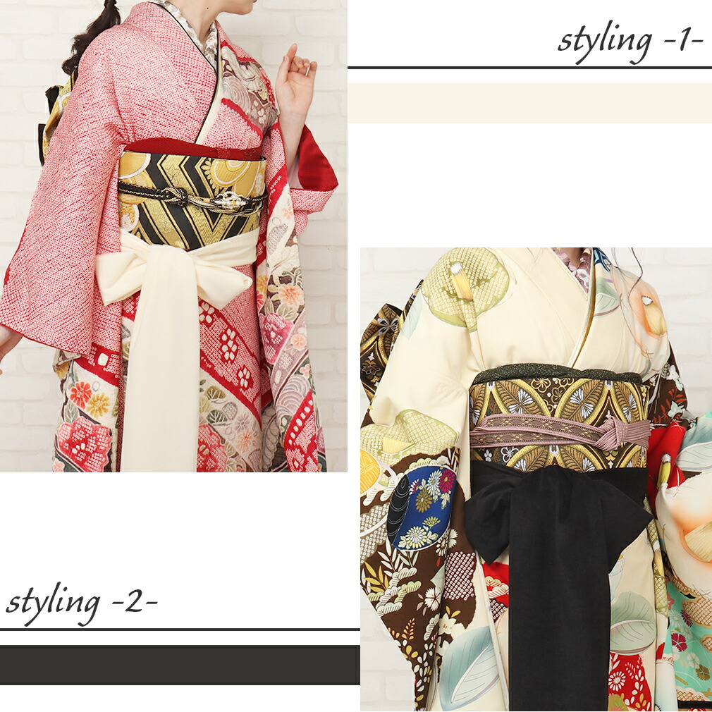 振袖用　志古貴