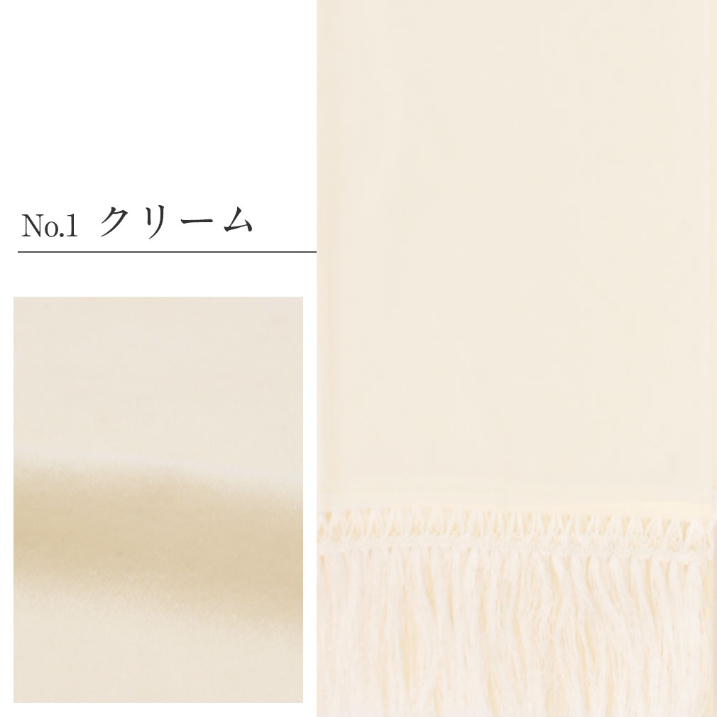 振袖用　志古貴