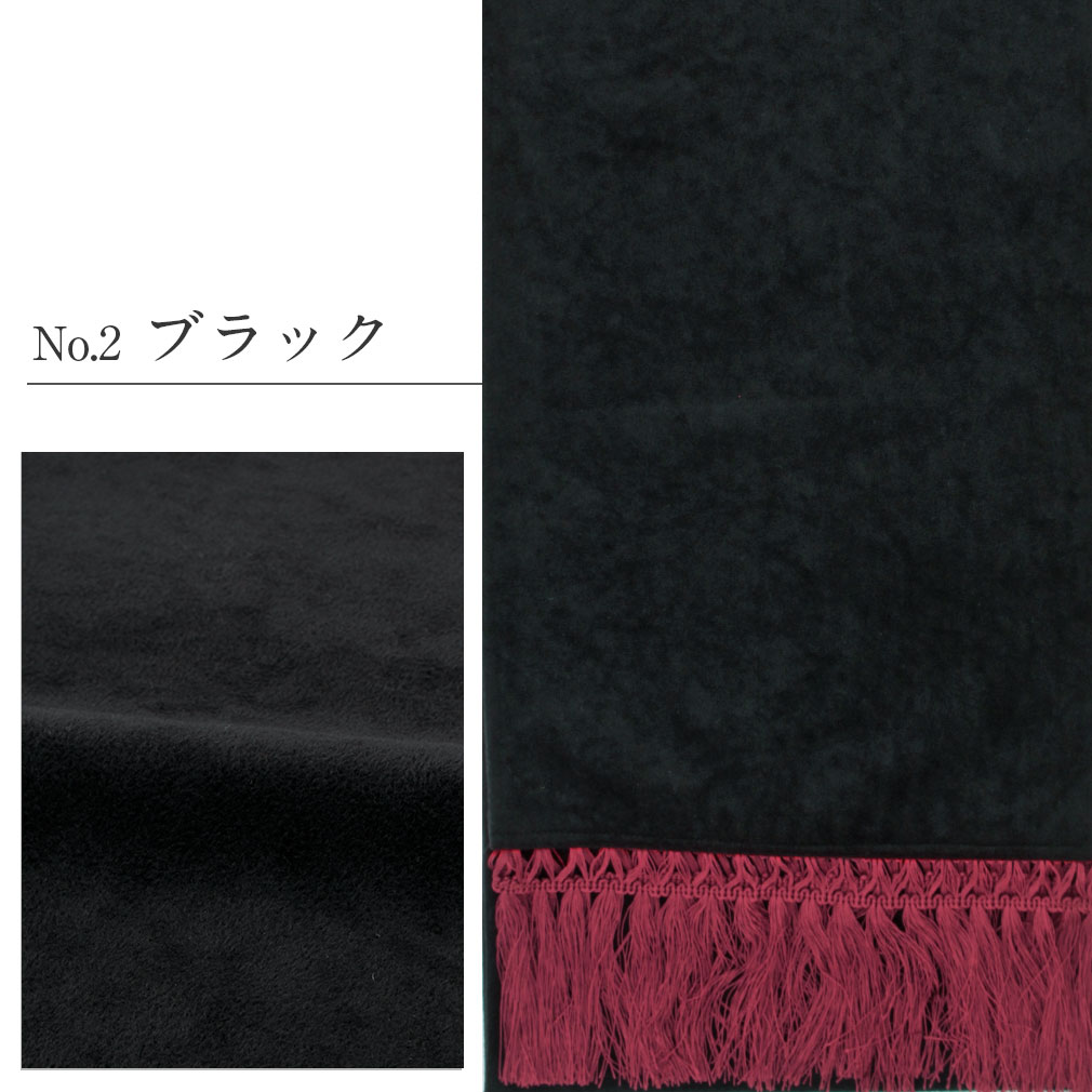 振袖用　志古貴