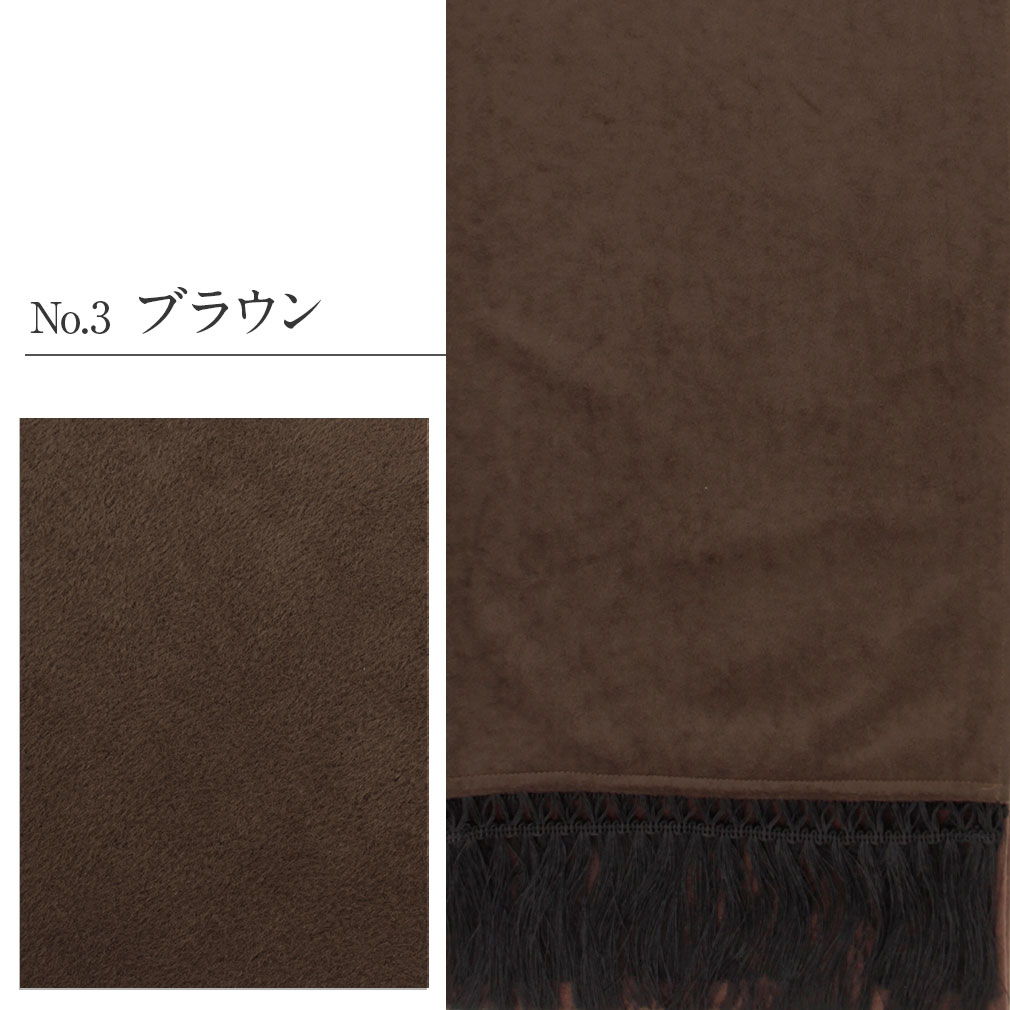 振袖用　志古貴