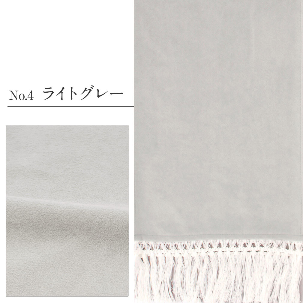 振袖用　志古貴