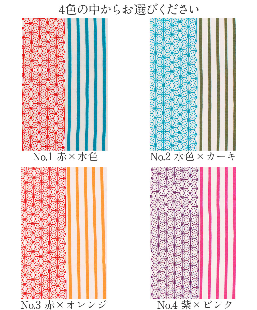 振袖用　刺繍帯揚げ