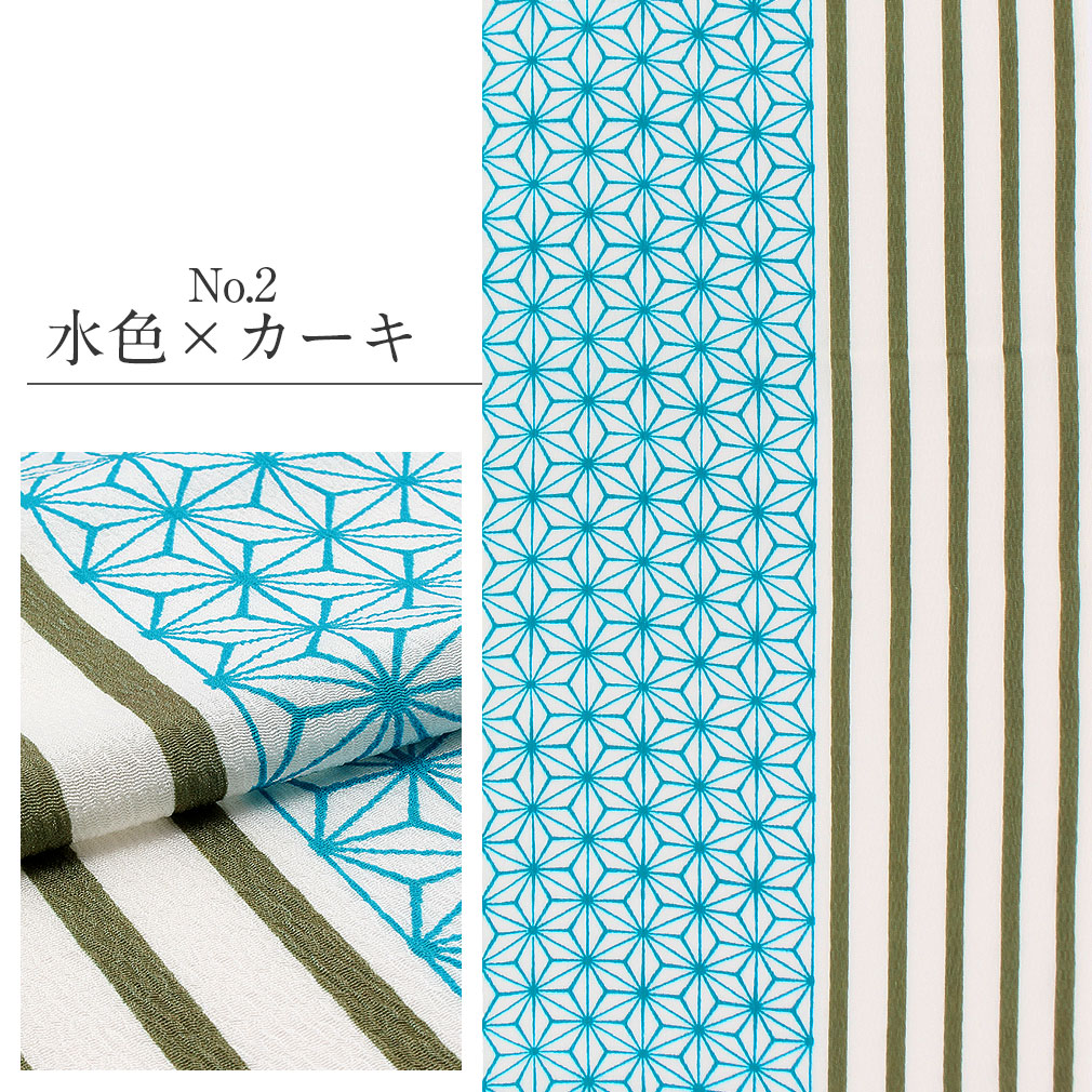 振袖用　刺繍帯揚げ