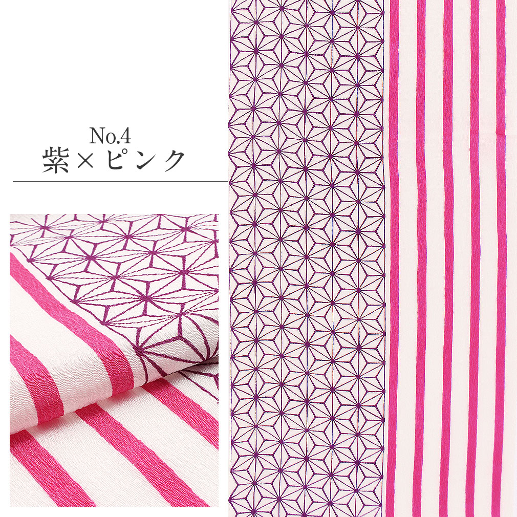 振袖用　刺繍帯揚げ